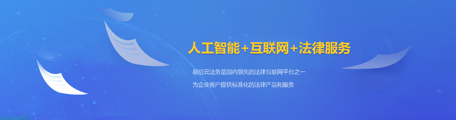 市北律师在线咨询
